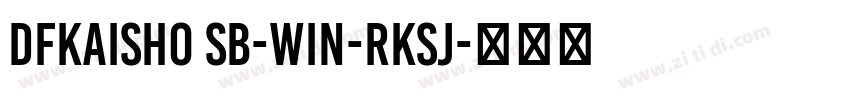 DFKaiSho SB-WIN-RKSJ字体转换